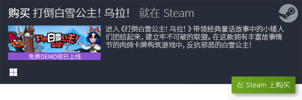 最佳Steam卡牌游戏体验PP电子模拟器策略与乐趣：(图3)