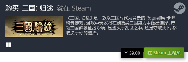 最佳Steam卡牌游戏体验PP电子模拟器策略与乐趣：(图19)